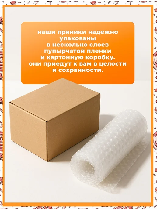 Пряники на торт PLUS Пряники на торт. Лабубу, 6 шт, фото 6