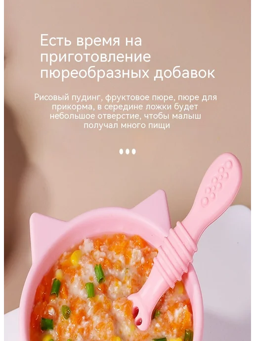 Двухголовая ложка для пюре и прорез зубов из силикона, розовый, фото 5
