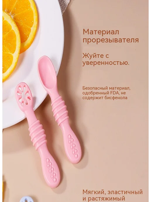 Двухголовая ложка для пюре и прорез зубов из силикона, розовый, фото 7