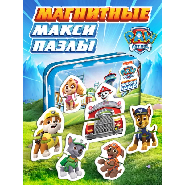 Пазл для детей