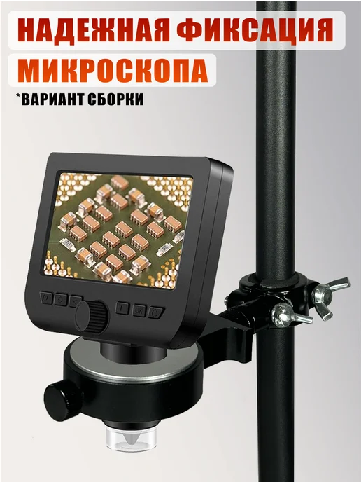 Mobicent Кольцо адаптер для кронштейна под микроскоп, 28 мм на 40 мм, 50, фото 5