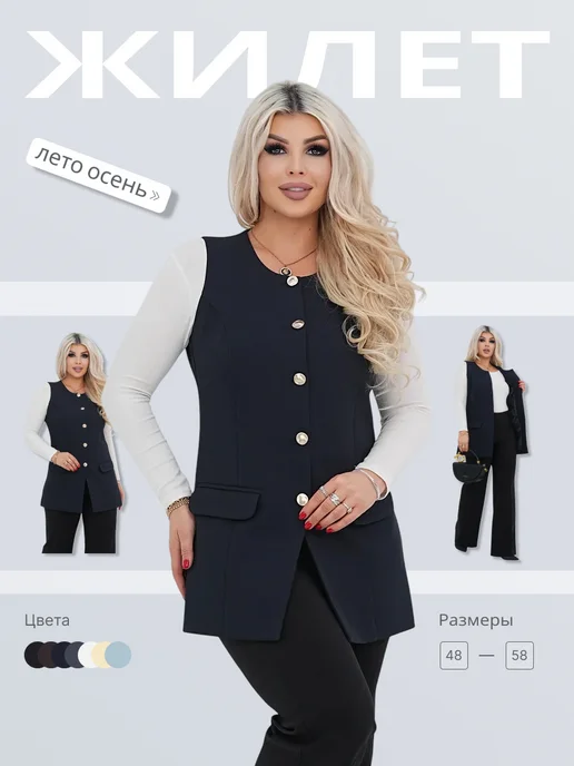 ARIANA dress Жилет костюмный приталенный, синий