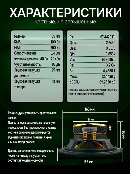 COLT CAR AUDIO Автомобильные динамики (Автоколонки) COLT SCOUT 5.2 COAXIAL, золотой, фото 2