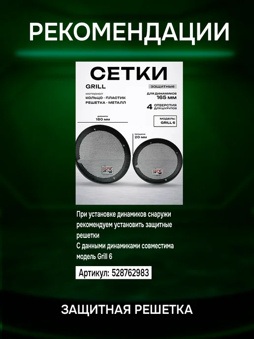 COLT CAR AUDIO Автомобильные динамики (Автоколонки) COLT SCOUT 5.2 COAXIAL, золотой, фото 5