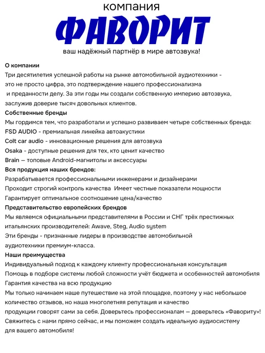 COLT CAR AUDIO Автомобильные динамики (Автоколонки) COLT SCOUT 5.2 COAXIAL, золотой, фото 6