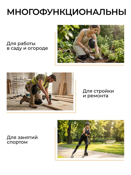 startul Наколенники универсальные строительные Standart ST7002, вариант, фото 3