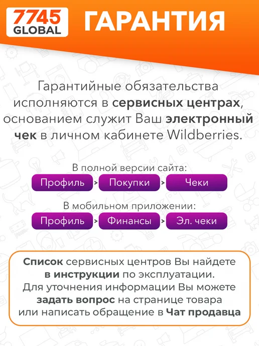 startul Наколенники универсальные строительные Standart ST7002, вариант, фото 7