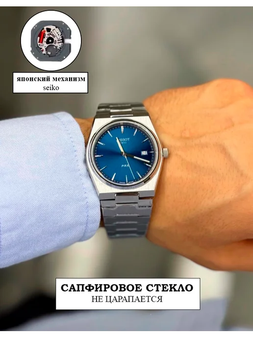 Часы наручные prx, синий, фото 2