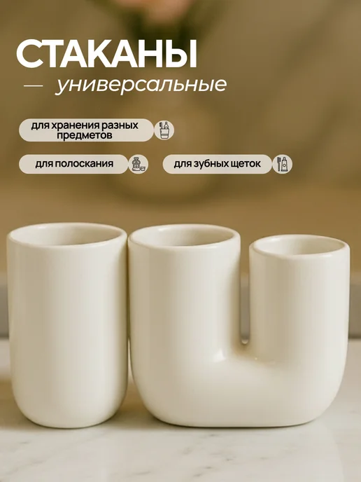 Conflate Набор аксессуаров для ванной комнаты, вариант, фото 5