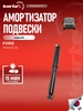 Интернет‑магазин Wildberries: широкий ассортимент товаров - скидки каждый день!