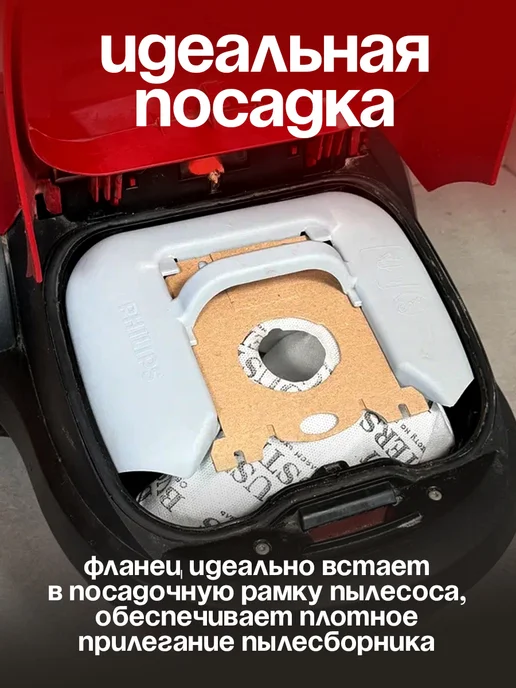 KIFLER Мешки для пылесоса Philips FC9174 fc9170 Electrolux S-Bag, Мешки FC9170 FC9071 sbag, фото 2