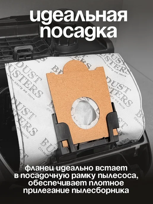 BOSCH Мешки для пылесоса GL-20, GL-30, GL-40, 5 шт, 5 шт, фото 2