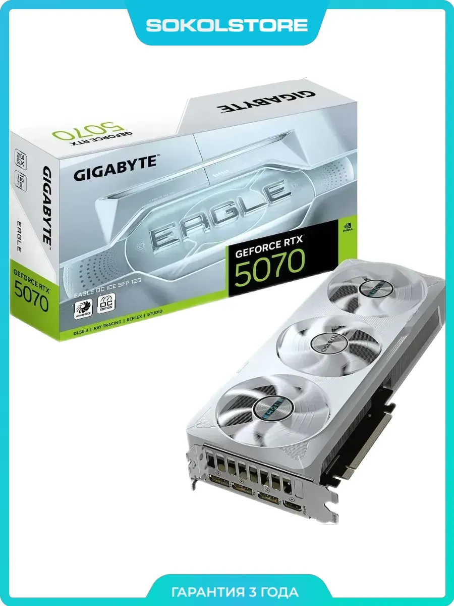 Видеокарта NVIDIA GeForce RTX 5070 Eagle OC ICE 12 ГБ GV-N50… Gigabyte 542394024 купить в интернет‑магазине Wildberries