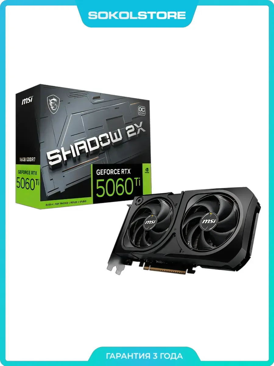 Видеокарта NVIDIA GeForce RTX 5060 Ti Shadow 2X OC Plus 16 ГБ