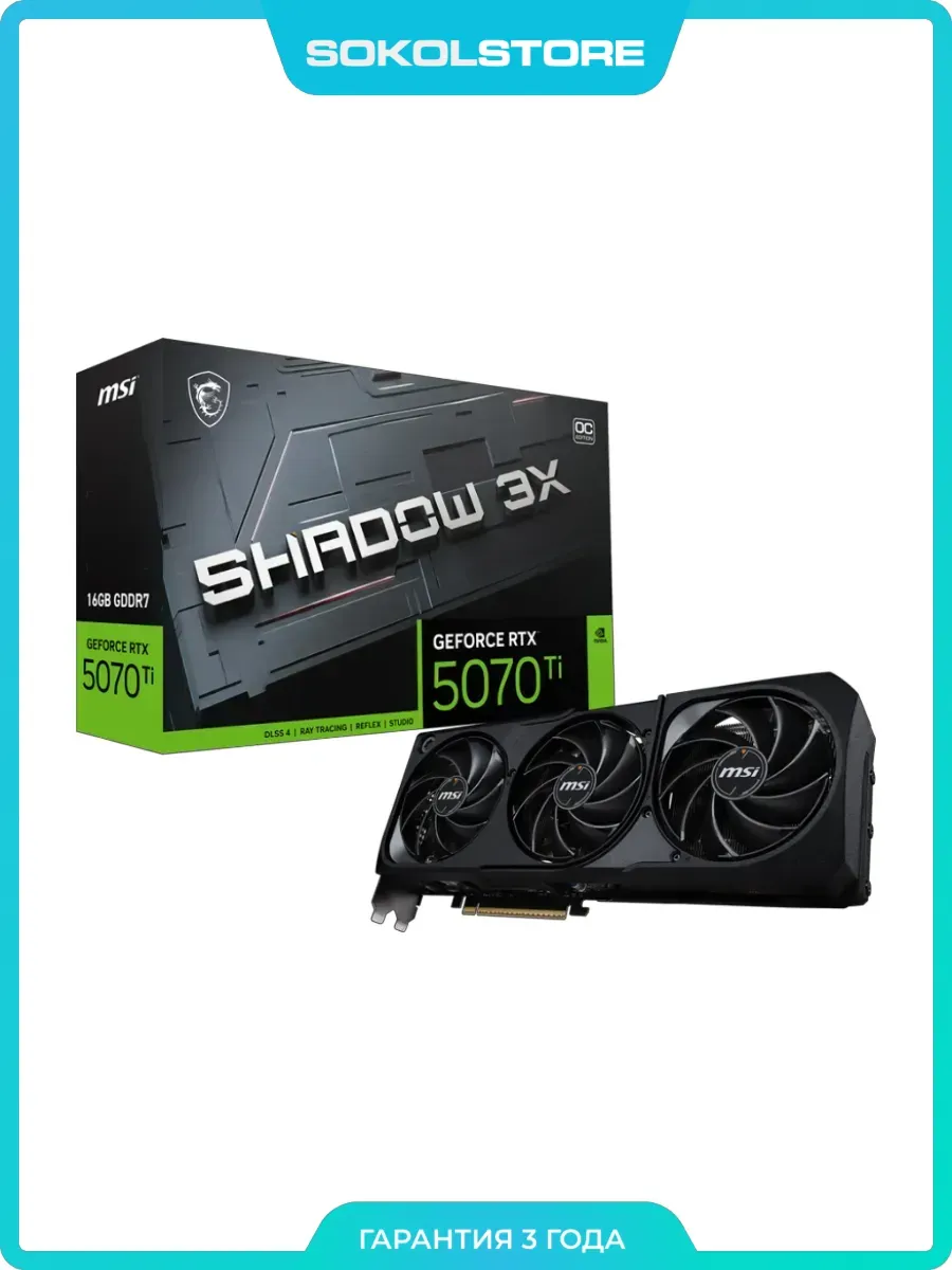 Видеокарта NVIDIA GeForce RTX 5070 Ti Shadow 3X OC 16 ГБ