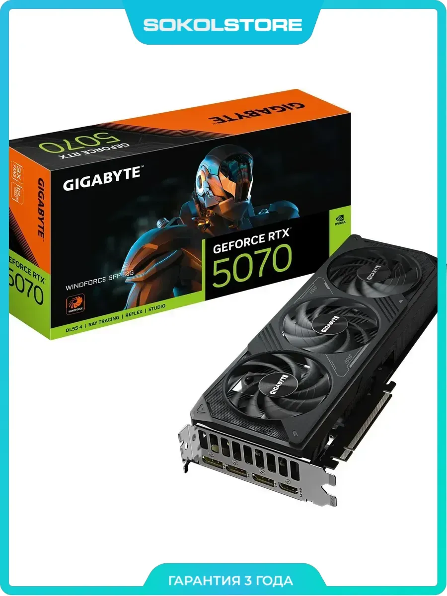 Видеокарта NVIDIA GeForce RTX 5070 Windforce OC SFF 12 ГБ GV… Gigabyte 542394076 купить в интернет‑магазине Wildberries