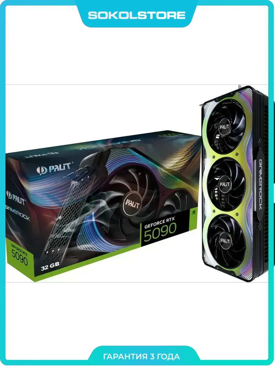 Видеокарта GeForce RTX 5090 GameRock 32 Гб