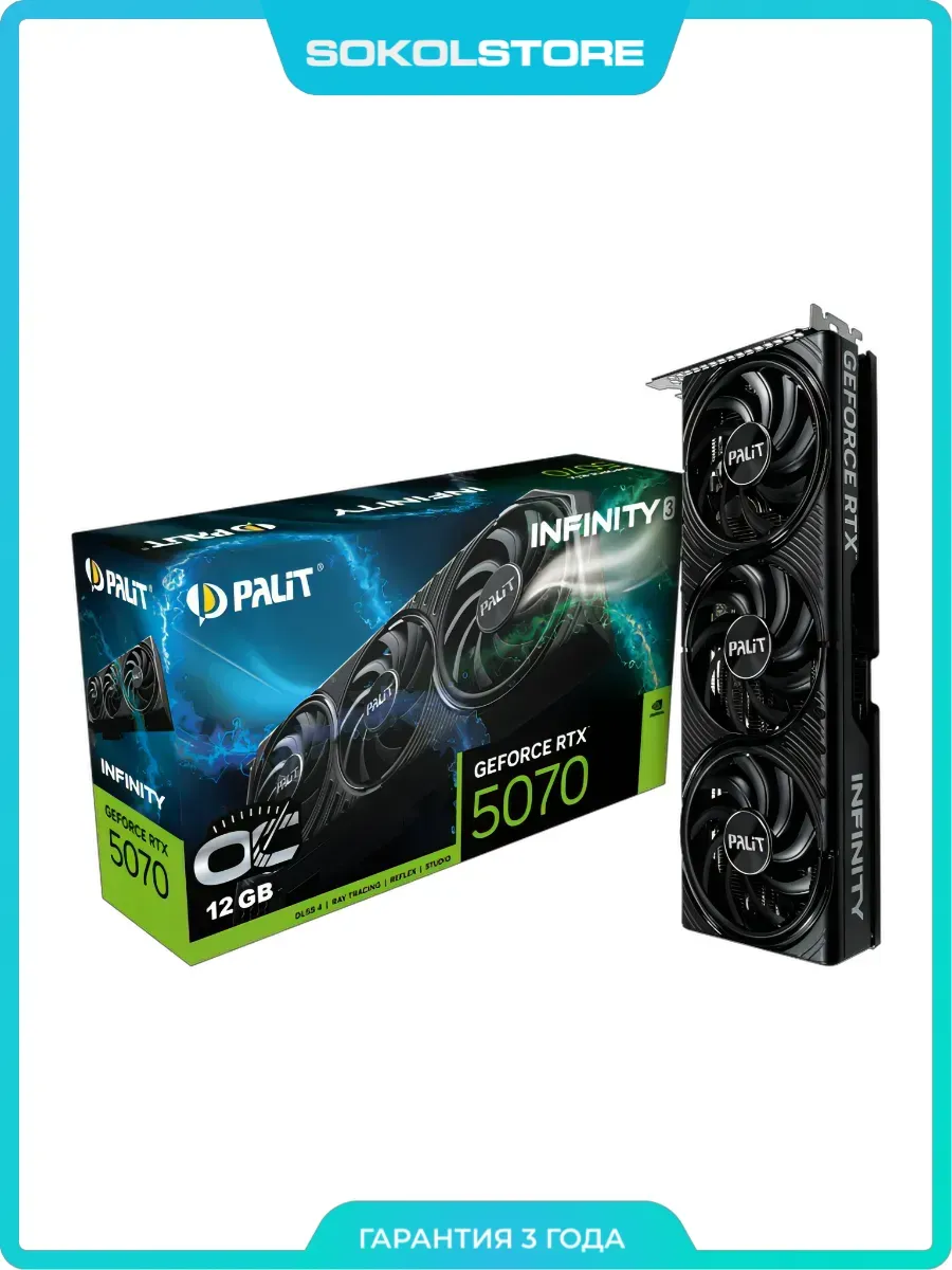 Palit Видеокарта RTX 5070 Infinity 3 OC 12Gb NE75070S19K9-GB2050S