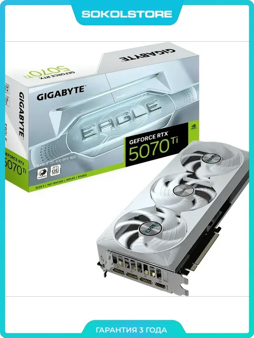 Gigabyte Gigabyte EAGLE OC ICE SFF GeForce RTX 5070 Ti 16 GB