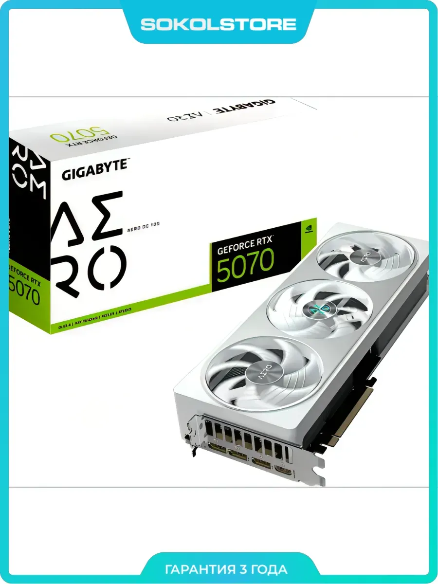 Видеокарта NVIDIA GeForce RTX 5070 Aero OC 12 ГБ GV-N5070AERO OC-12GD