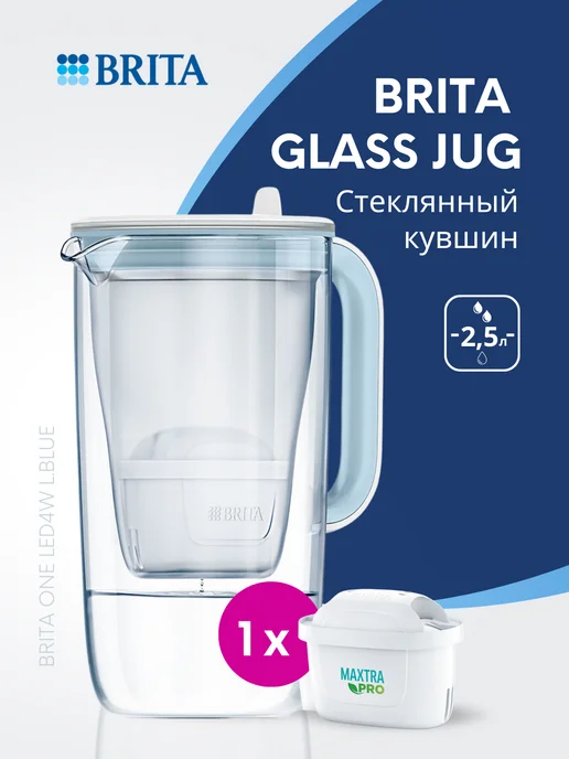 Brita Фильтр для воды кувшин стеклянный 2,5 л, 2,5 л, фото 2