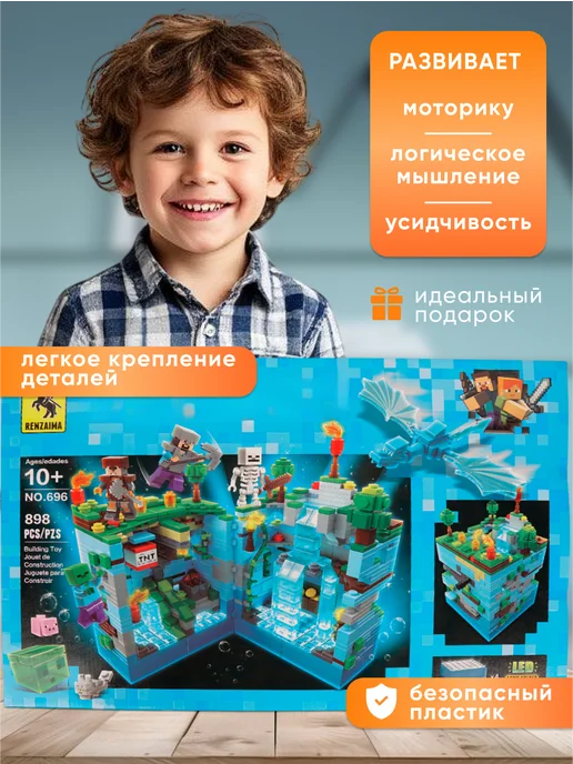 MYWORLD Конструктор набор аналог лего с подсветкой, голубой, фото 2