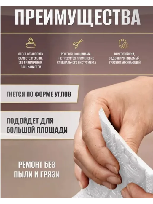 Классический белый самоклеящийся мягкий профиль для потолка, белый, фото 2