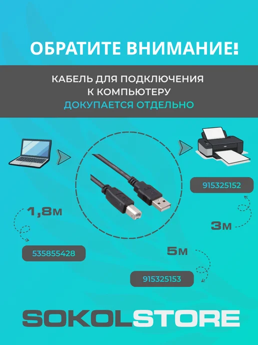 HP МФУ струйный DeskJet 2320 цветная печать, A4, цвет белый, белый, фото 2