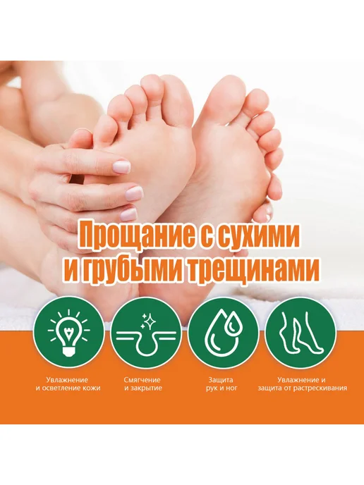 JaySuing Отшелушивающий спрей глубоко очищает удаляет огрубевшую кожу, 100 мл, фото 6