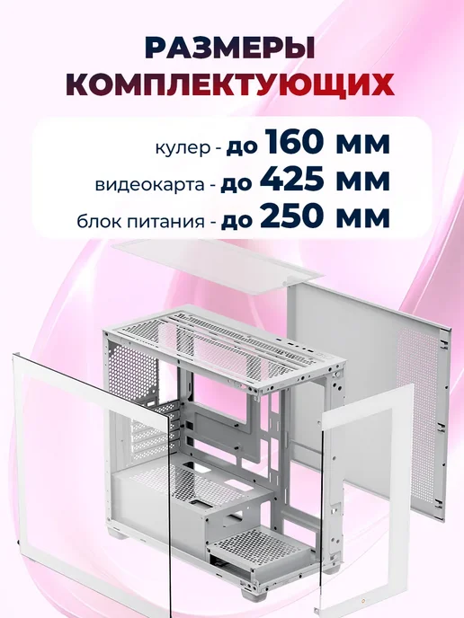 OCYPUS Корпус MicroATX Miditower Gamma C52 WH White, белый, фото 2