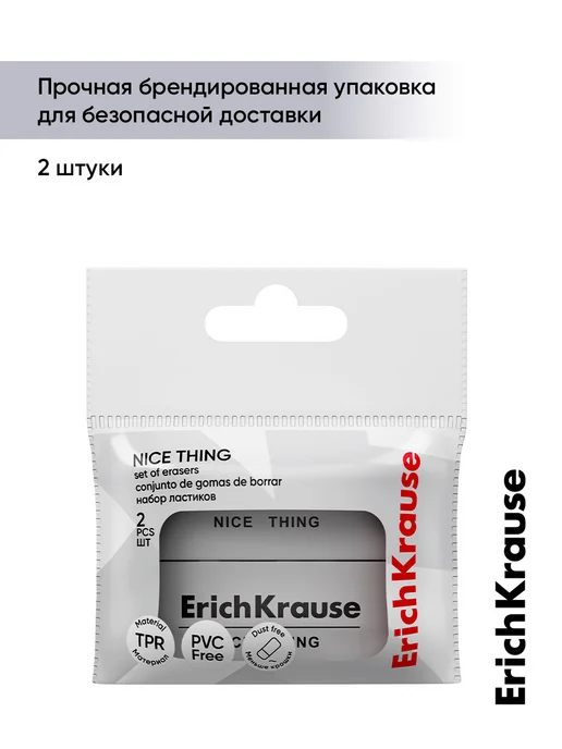 ErichKrause Ластик школьный набор белых ластиков, 4 штуки, вариант, фото 7