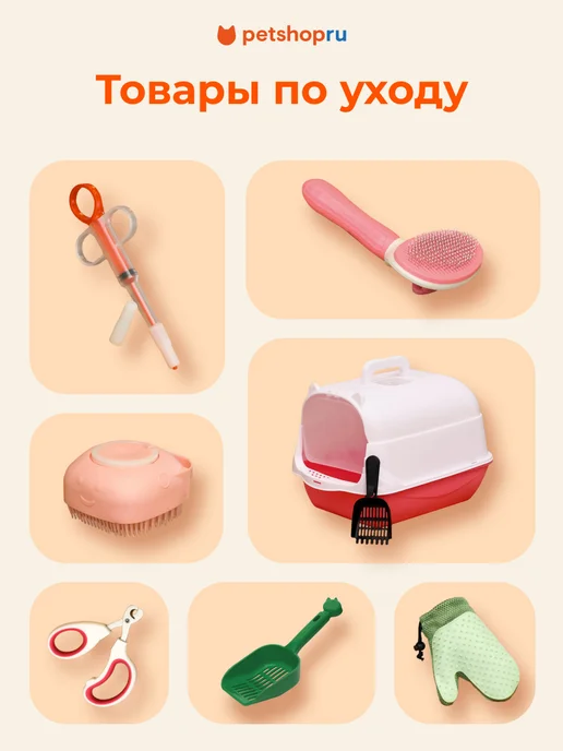 PetShop Намордник для кошек, шлем прозрачный, 15 см, вариант, фото 5