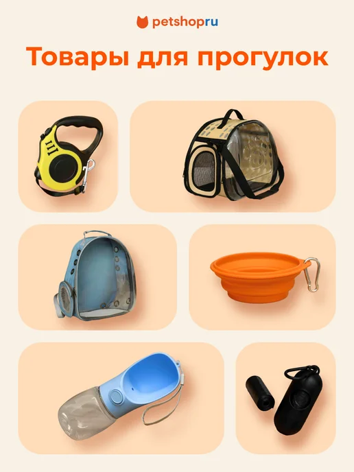 PetShop Намордник для кошек, шлем прозрачный, 15 см, вариант, фото 6