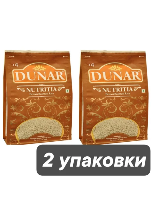 Dunar Рис Basmati Nutritia нешлифованный 1 кг x 2 шт, 1 кг, 2 шт