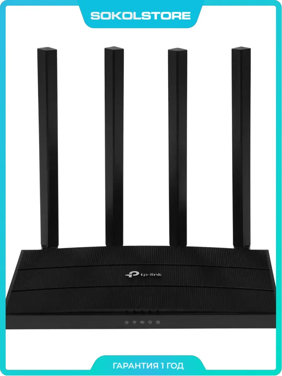 Wi-Fi роутер Archer C80, AC1900