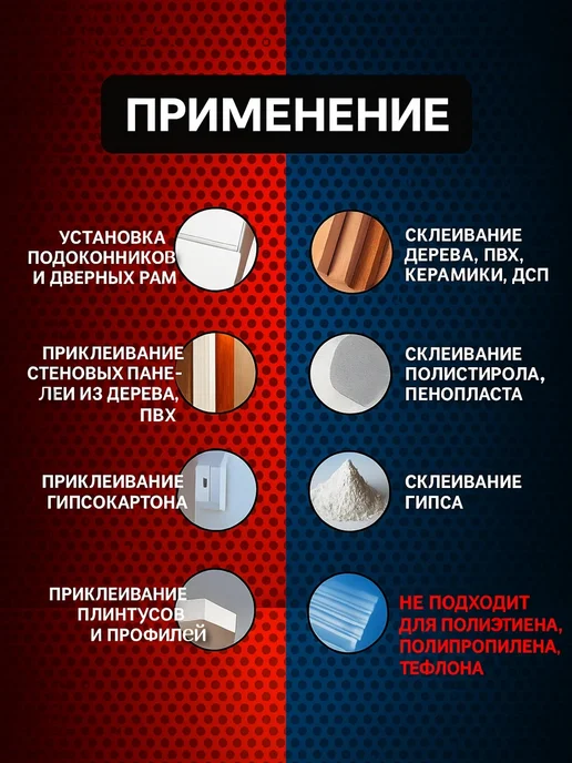 Клей пена RICH бытовая, 850 мл, фото 2