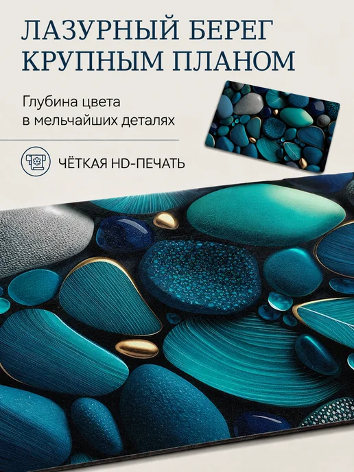 Nebo Clean&Dry Коврик для ванной 50х80 диатомитовый Лазурный Берег, вариант, фото 2