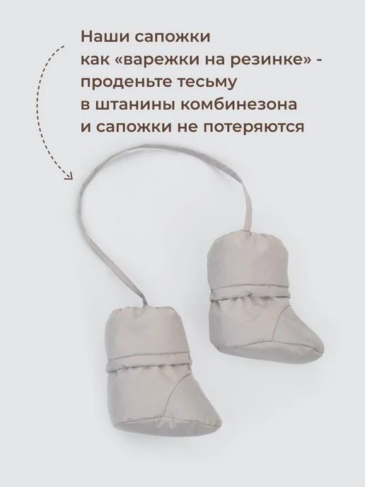 KiDi Пинетки для малышей зимние меховые, серый, фото 2