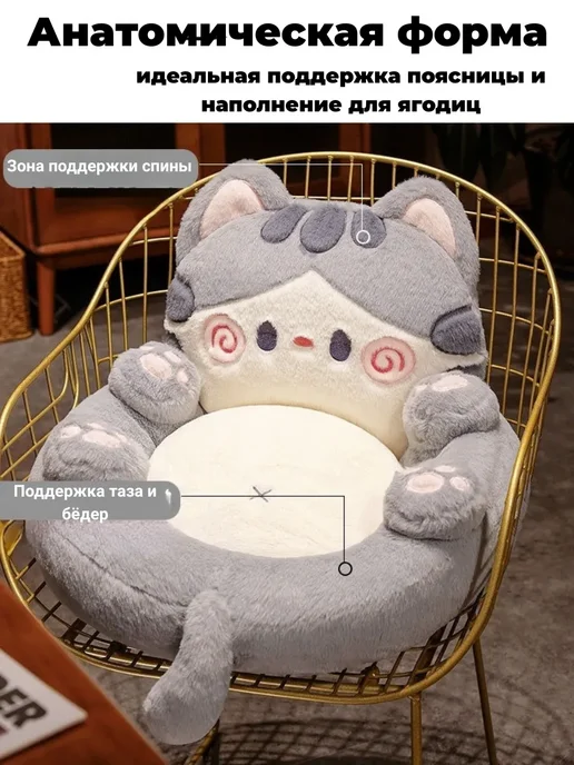 кровать кот для людей большая 50*35cm, белый, фото 2