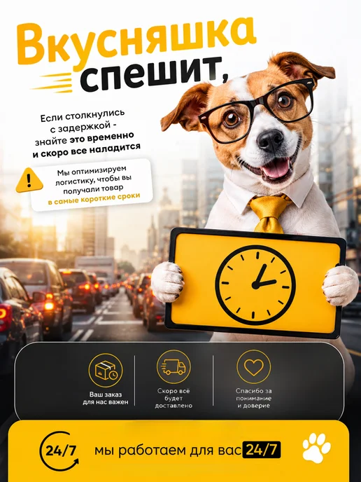 Сухой корм KARMY для собак, мелкие, щенки, индейка, 2 кг, фото 8