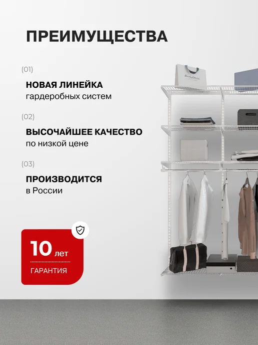 ГС-ЭКО Гардеробная система хранения с корзинами №7 1160 черная 350, №11, черный, фото 2