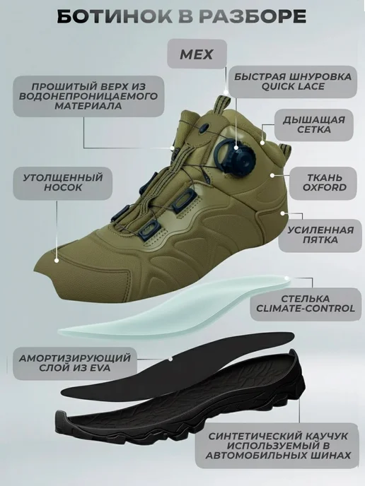 Top Tactical Ботинки с мехом тактические кроссовки с быстрой шнуровкой, вариант, фото 7