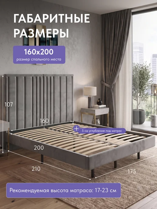Диван24 Кровать 140х200 с мягким изголовьем, 160x200, фото 2