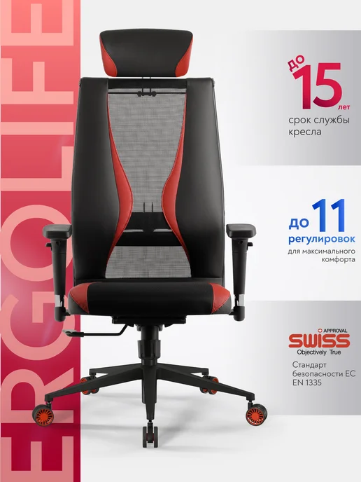 МЕТТА Кресло компьютерное игровое SynchroSit 10 B2-170D M24. B23, черный, фото 2