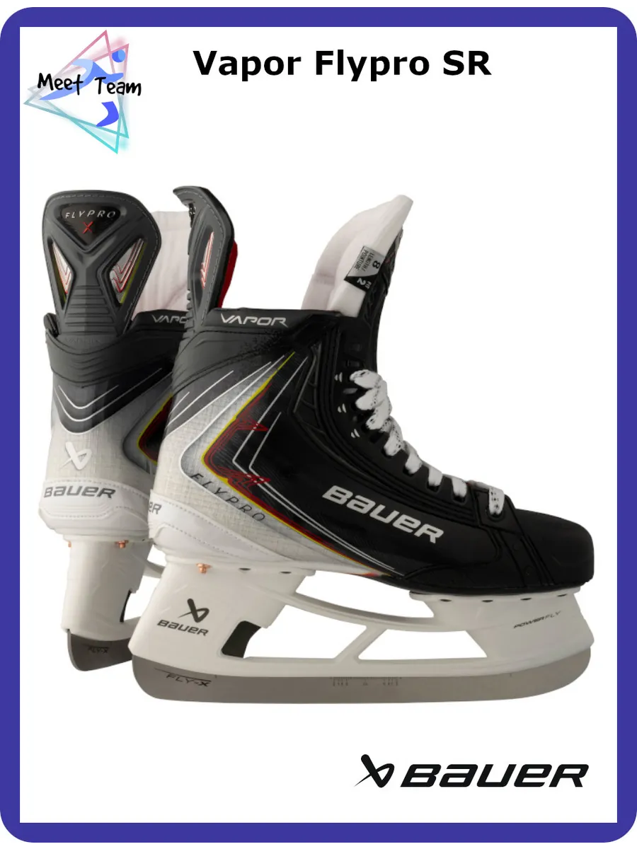 Коньки хоккейные S25 VAPOR FLYPRO SR