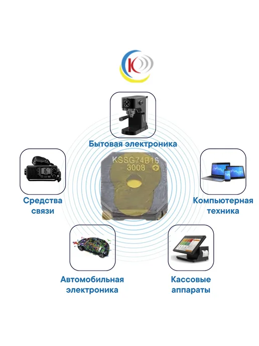 Kingstate KSSG74B16 Звукоизлучатель электромагнитный без генератора, вариант, фото 4