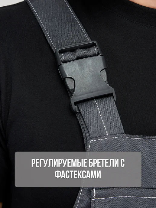 ЮНАЛИС Полукомбинезон рабочий спецодежда летняя СИЗ, вариант, фото 7
