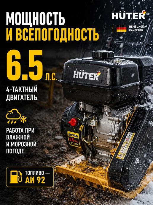 Виброплита бензиновая строительная VP-35W — фото 3
