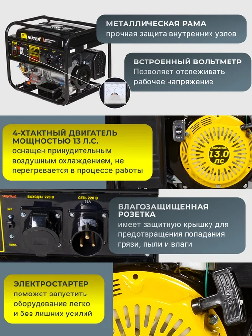 Генератор бензиновый DY6500LXA — фото 3