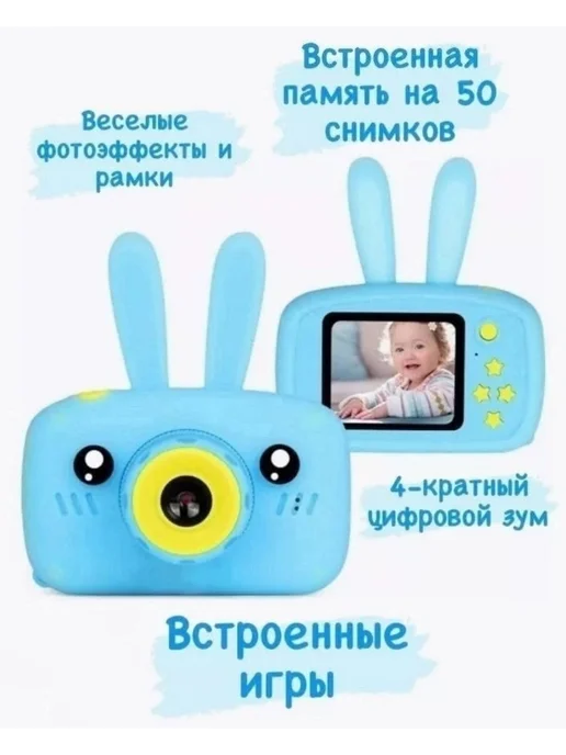 Фотоаппарат обладает не только функцией, вариант, фото 3